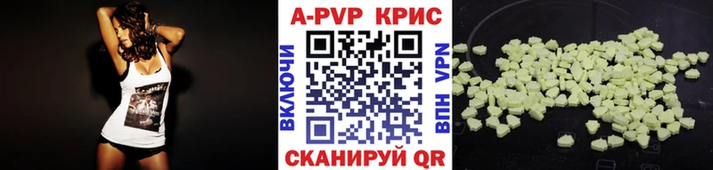 Купить где  Обнинск  APVP мука 