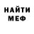 Метадон кристалл Argent De'Nur