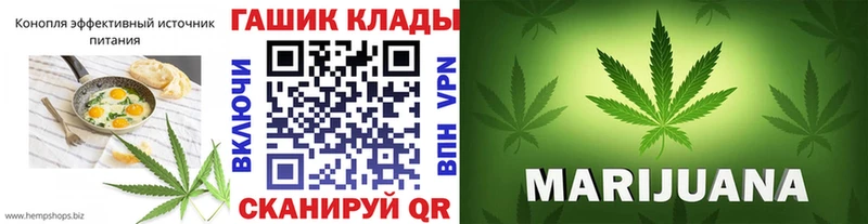 Canna-Cookies конопля  Купить закладки  Обнинск 