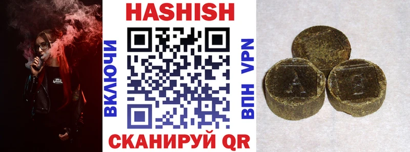 Купить закладки  Обнинск  ГАШИШ убойный 