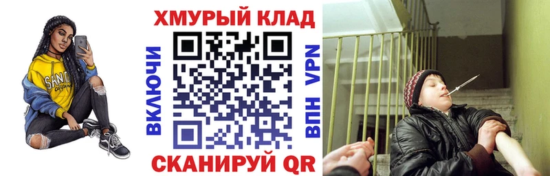 Купить закладки  Обнинск  Героин афганец 
