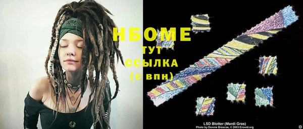 кристаллы Белокуриха