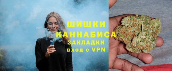 кристаллы Белокуриха