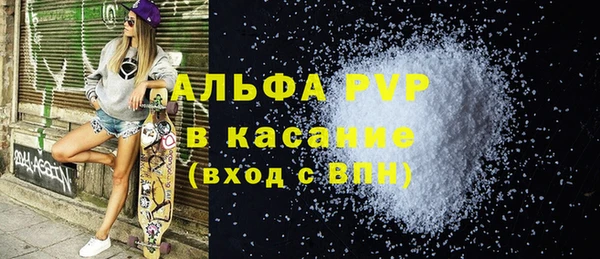 кристаллы Белокуриха