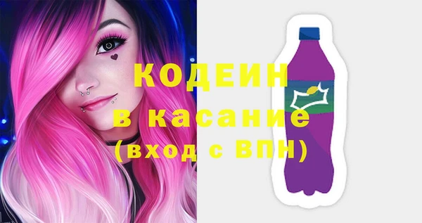 кристаллы Белокуриха
