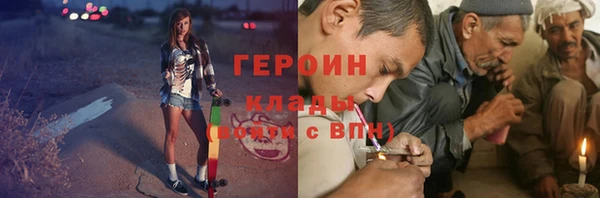 кристаллы Белокуриха