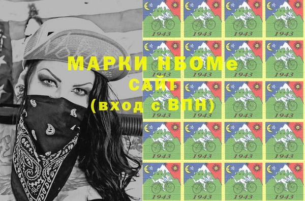 кристаллы Белокуриха