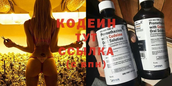 кристаллы Белокуриха