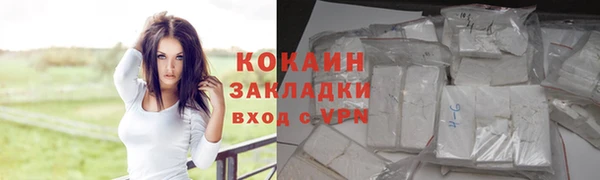 кристаллы Белокуриха