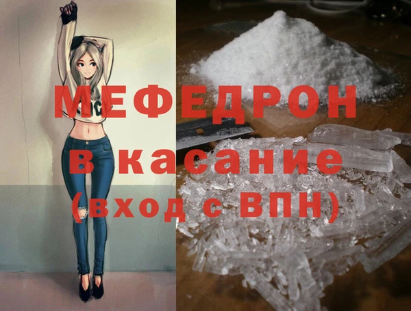 кристаллы Белокуриха