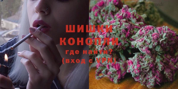 кристаллы Белокуриха