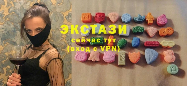 стафф Богородск