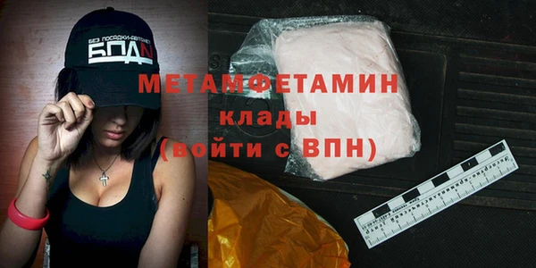 кристаллы Белокуриха