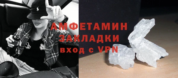 кристаллы Белокуриха