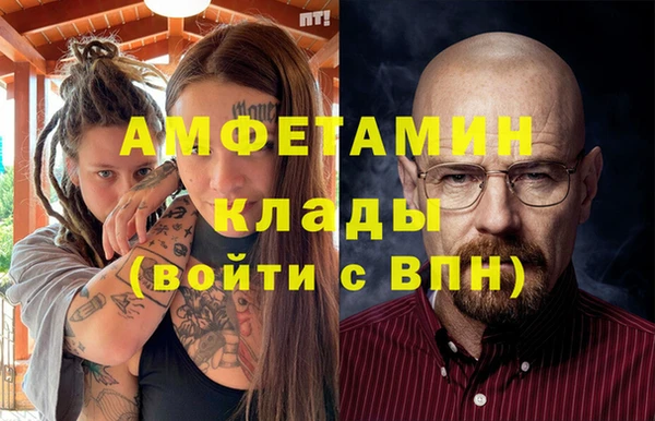 кристаллы Белокуриха