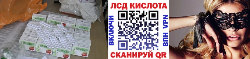 Купить  Обнинск  LSD-25 экстази ecstasy 