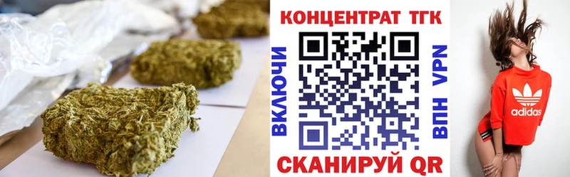 Дистиллят ТГК THC oil Купить закладки Обнинск